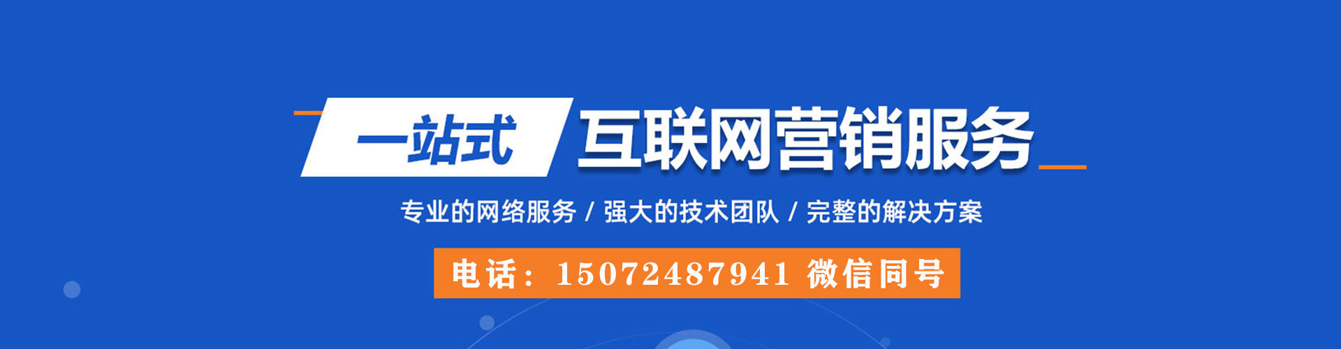 乌审旗信息流开户