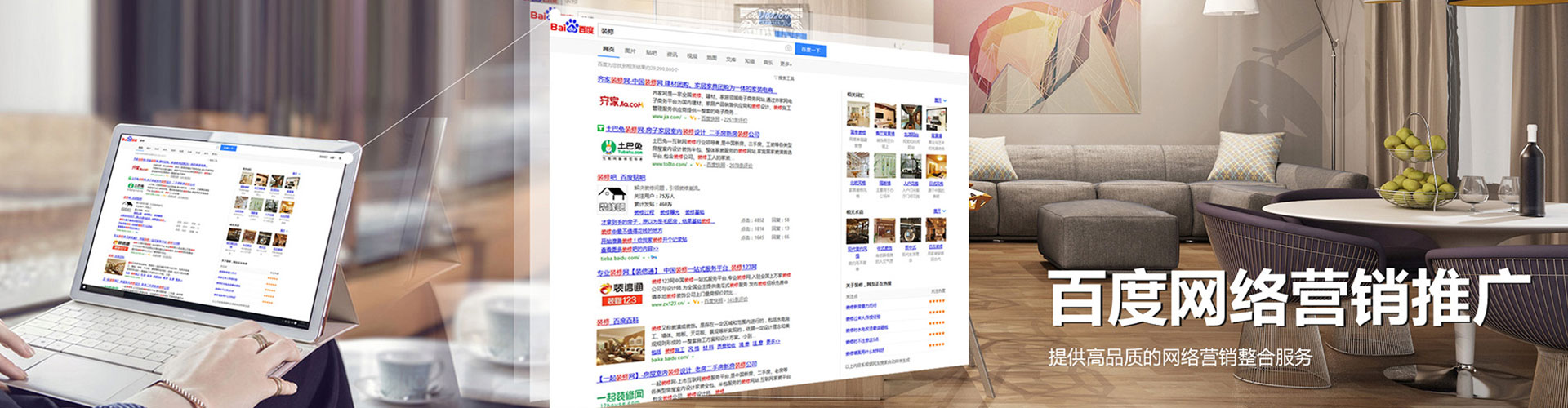 乌审旗百度竞价包年